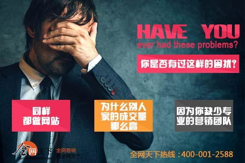 利用信息網(wǎng)絡(luò)開(kāi)展?fàn)I銷推廣，如何選擇靠譜的服務(wù)公司？