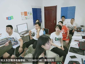 鞏義東區精英電腦培訓學校 一對一私教，學到會為止的計算機培訓新選擇